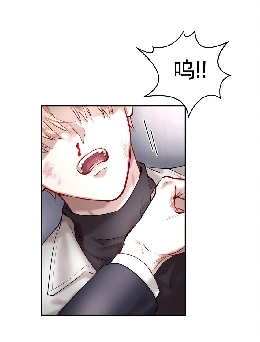 飞鸥不下完整版全文免费阅读漫画,第22章 犯贱（二）1图