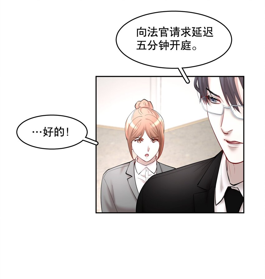 飞鸥不下完整版全文免费阅读漫画,第57章 虽千万人吾往矣2图
