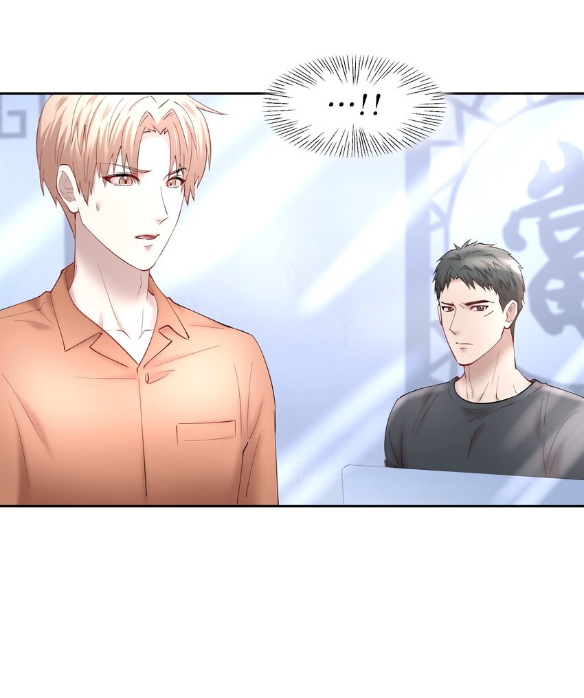 飞鸥不下完整版全文免费阅读漫画,第55章 下嘴有点重2图