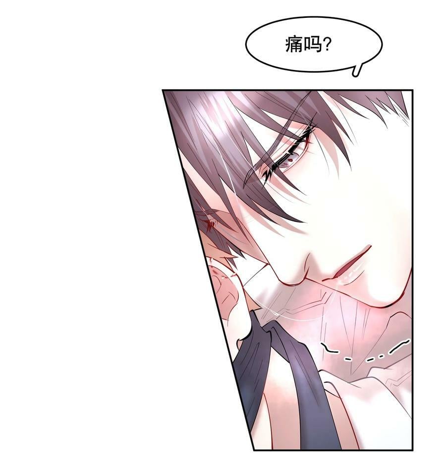 飞鸥不下完整版全文免费阅读漫画,第73章 殉道者其之一：朝思暮想不足以形容2图