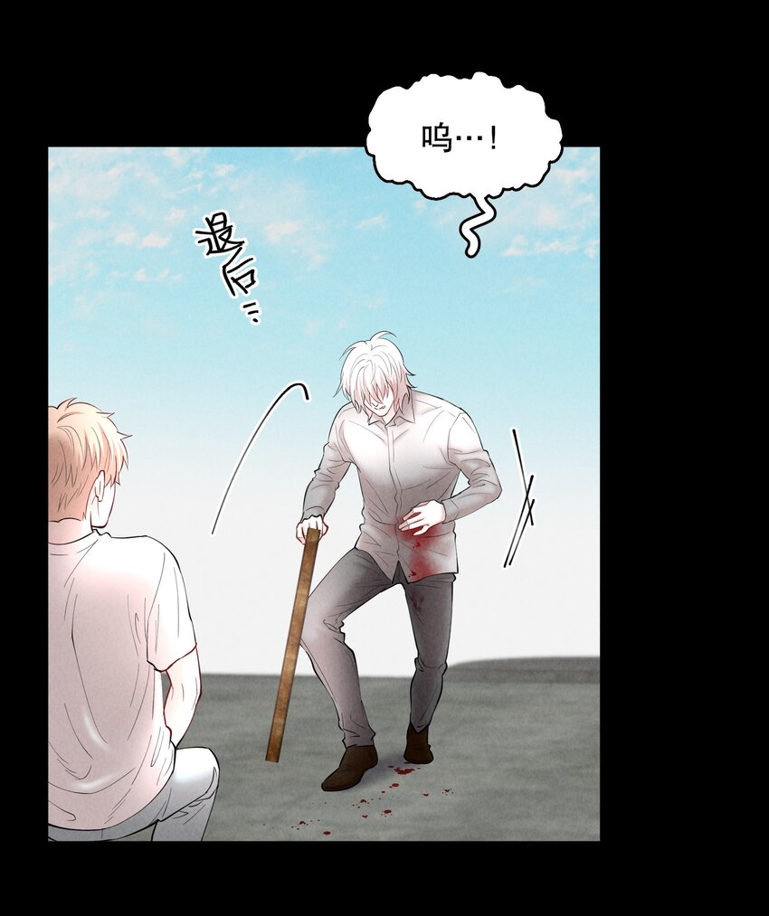 飞鸥不下by回南雀在线阅读漫画,第66章 诱他朝深渊堕去（二）2图