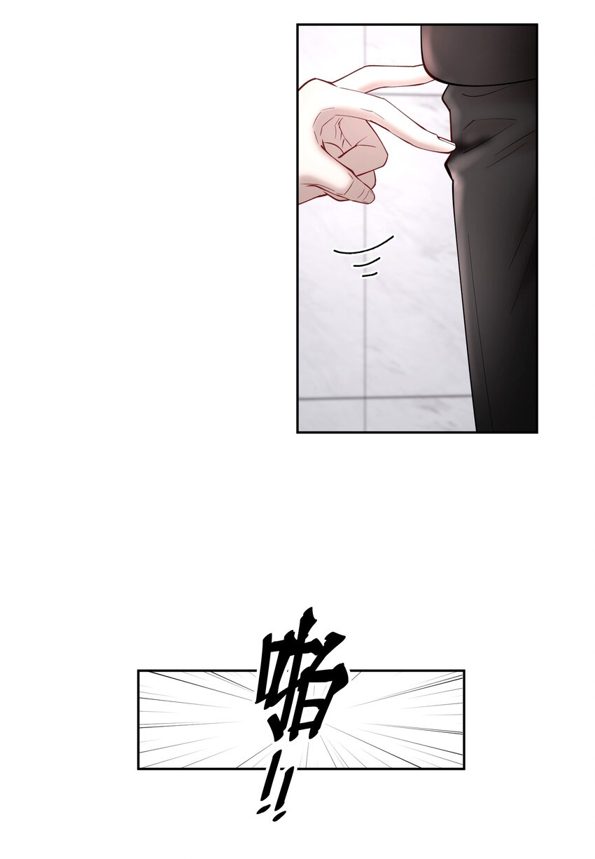飞鸥不下漫画,第54章 反正就是很好吃1图