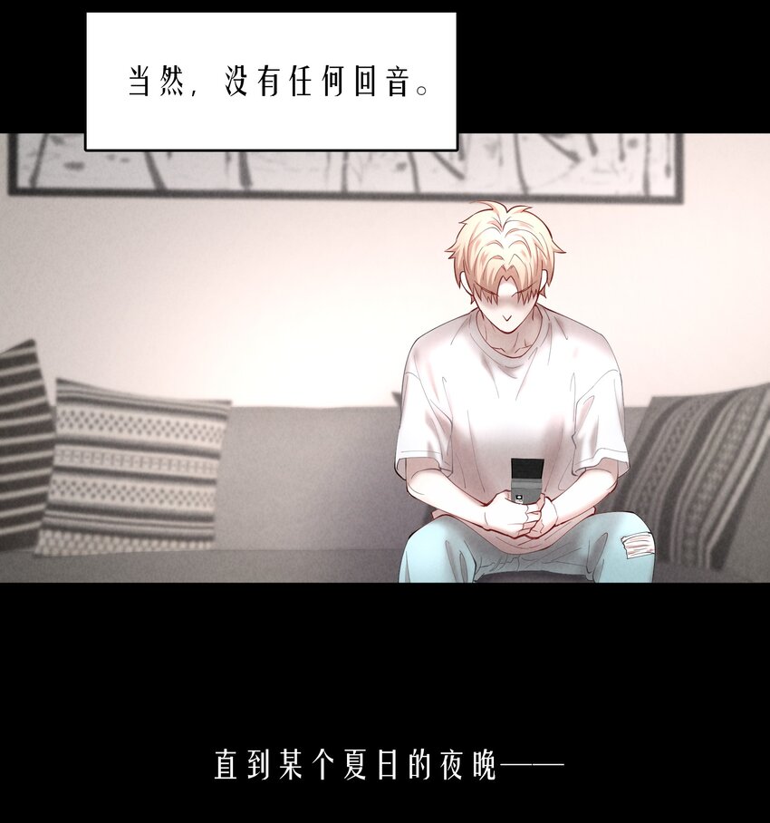 飞鸥不下完整版全文免费阅读漫画,第53章 械斗2图
