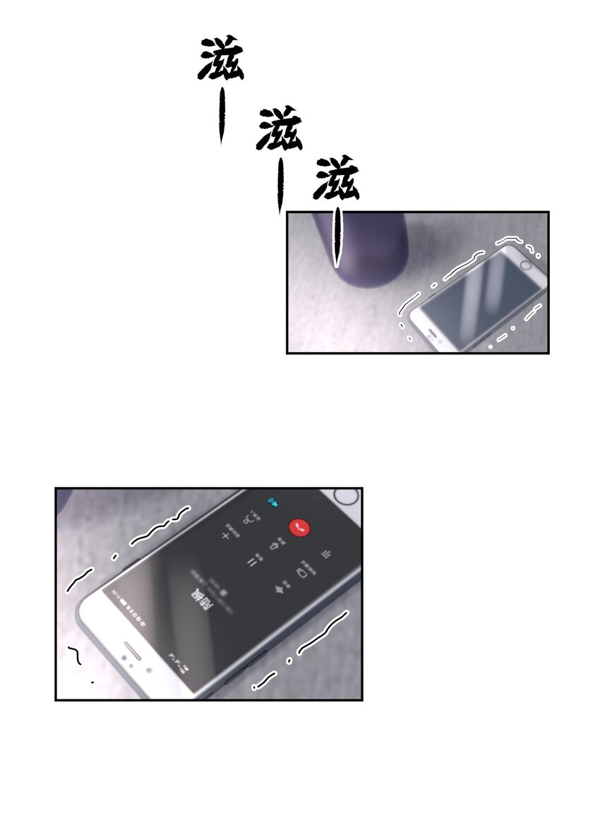 飞鸥不下20章完整版漫画,第11章 渔民的心思2图
