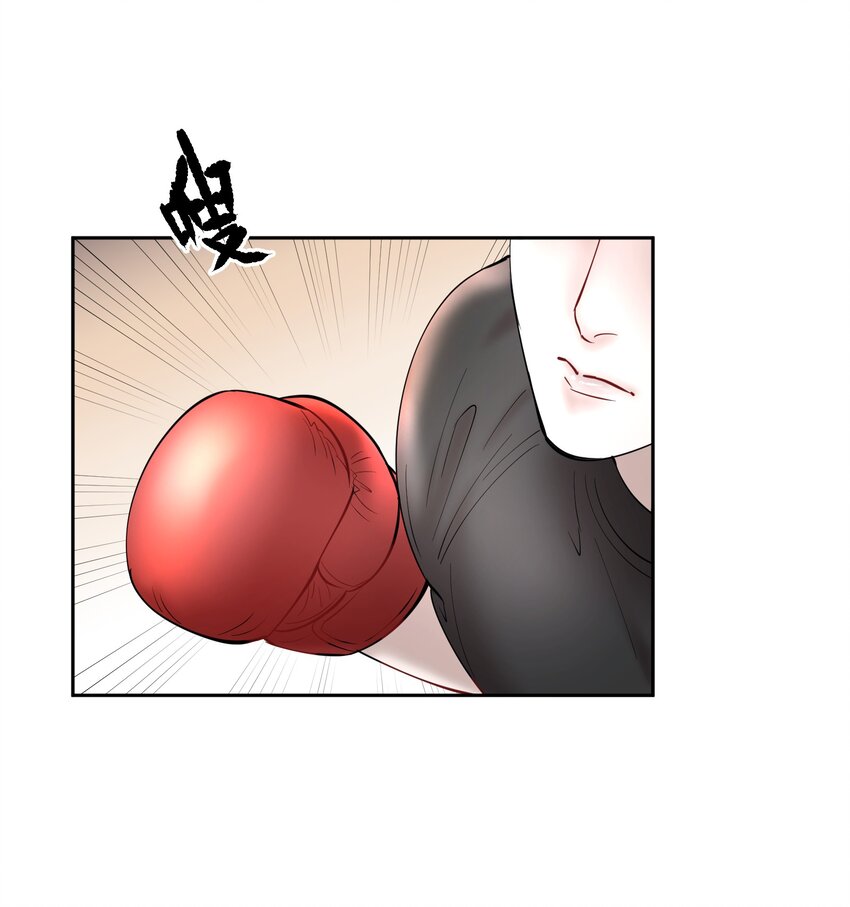 飞鸥不下完整版全文免费阅读漫画,第69章 第一次，你轻点啊2图