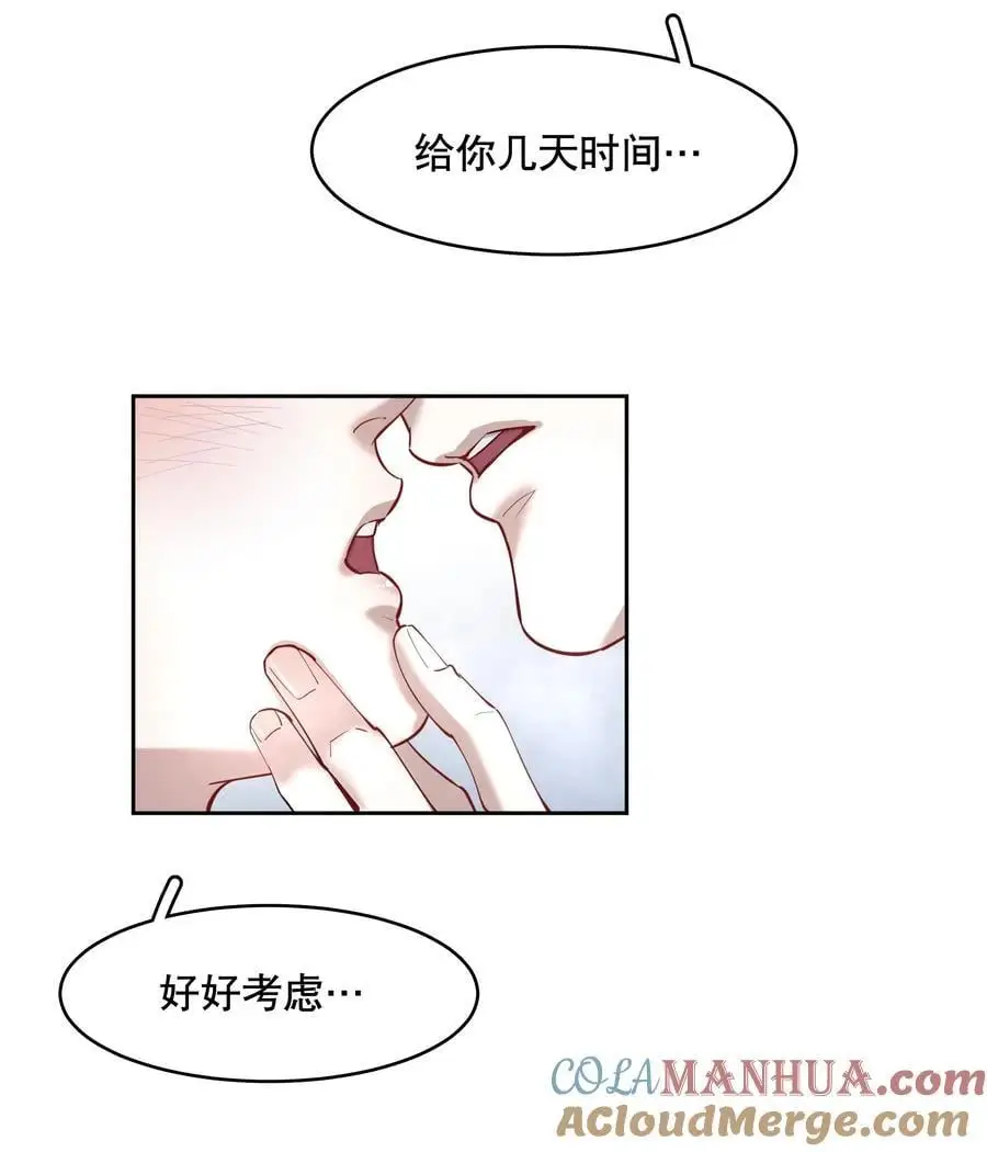 飞鸥不下第48章免费阅读漫画,公告 第84.5话预览&amp;amp;3周年活动2图