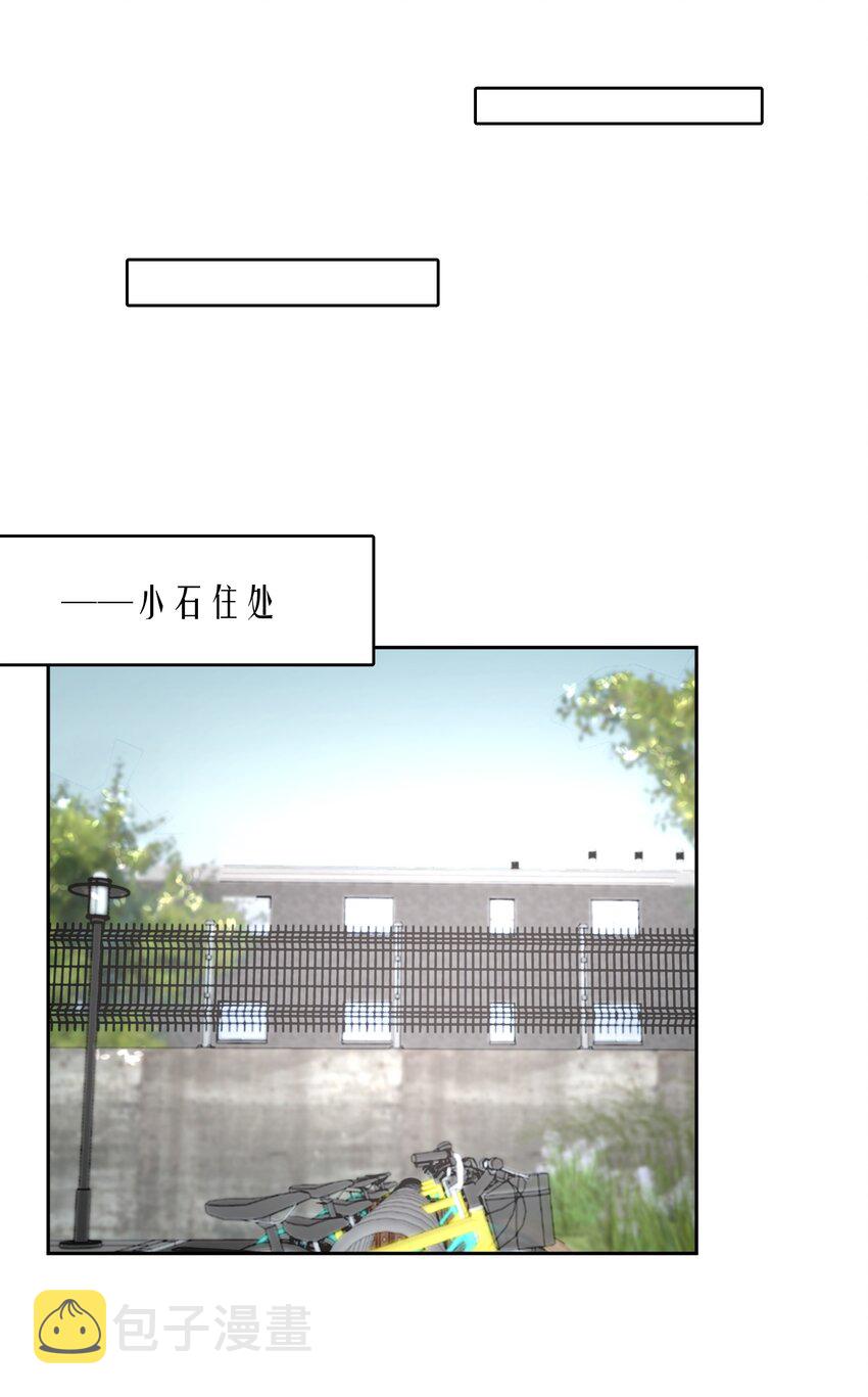 飞鸥不下完整版全文免费阅读漫画,第55章 下嘴有点重1图