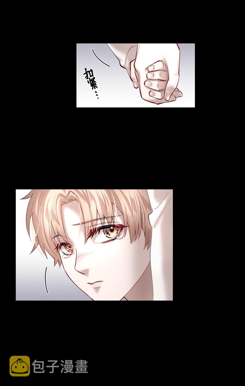 飞鸥不下漫画,第25章 留下的人2图