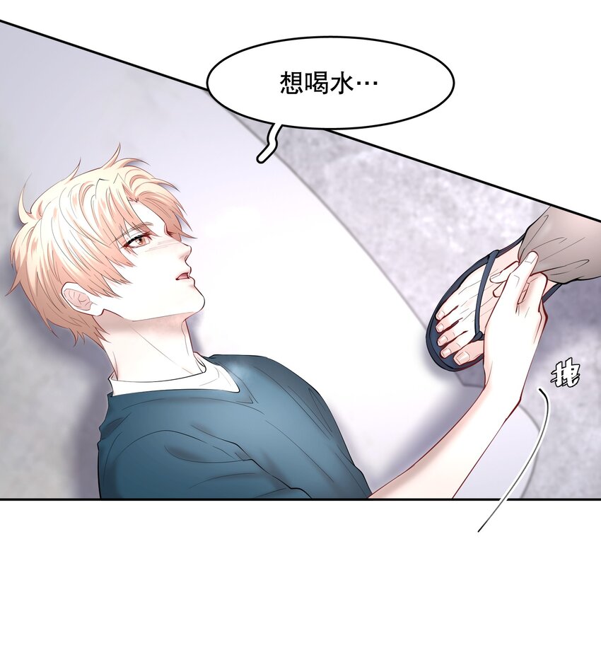 飞鸥不下完整版全文免费阅读漫画,第68章 门开了1图