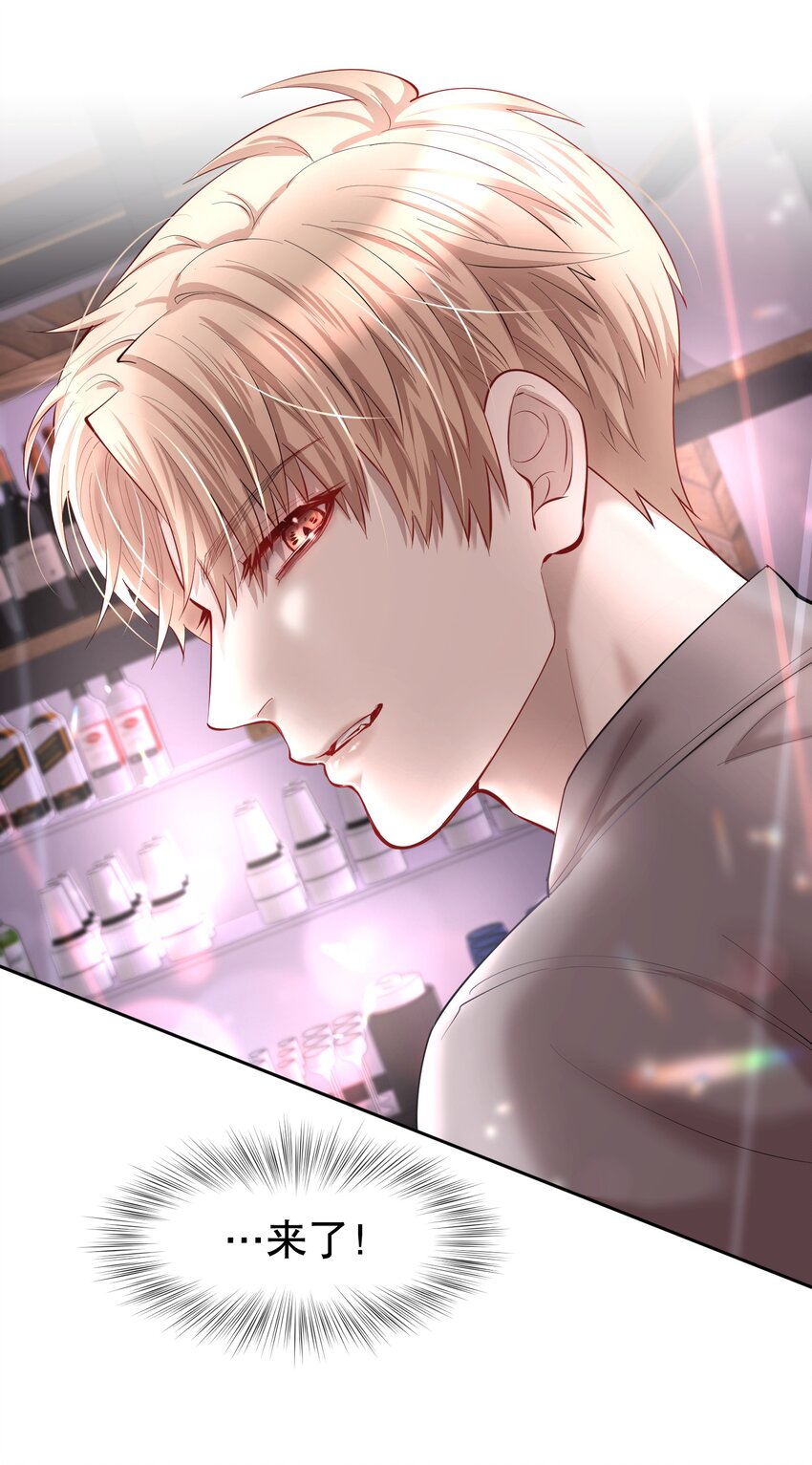 飞鸥不下漫画,第28章 美男计2图