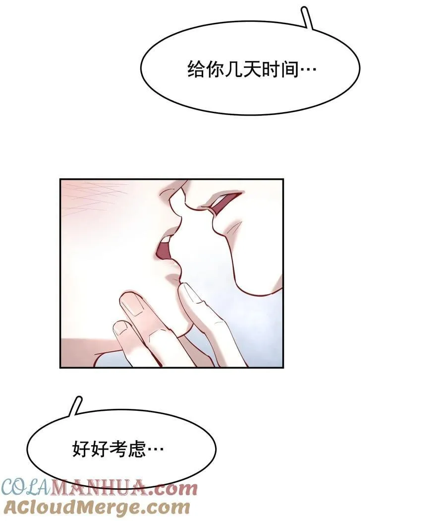 飞鸥不下小说未删减全文免费阅读漫画,活动 第84.5话预览&amp;amp;3周年活动2图