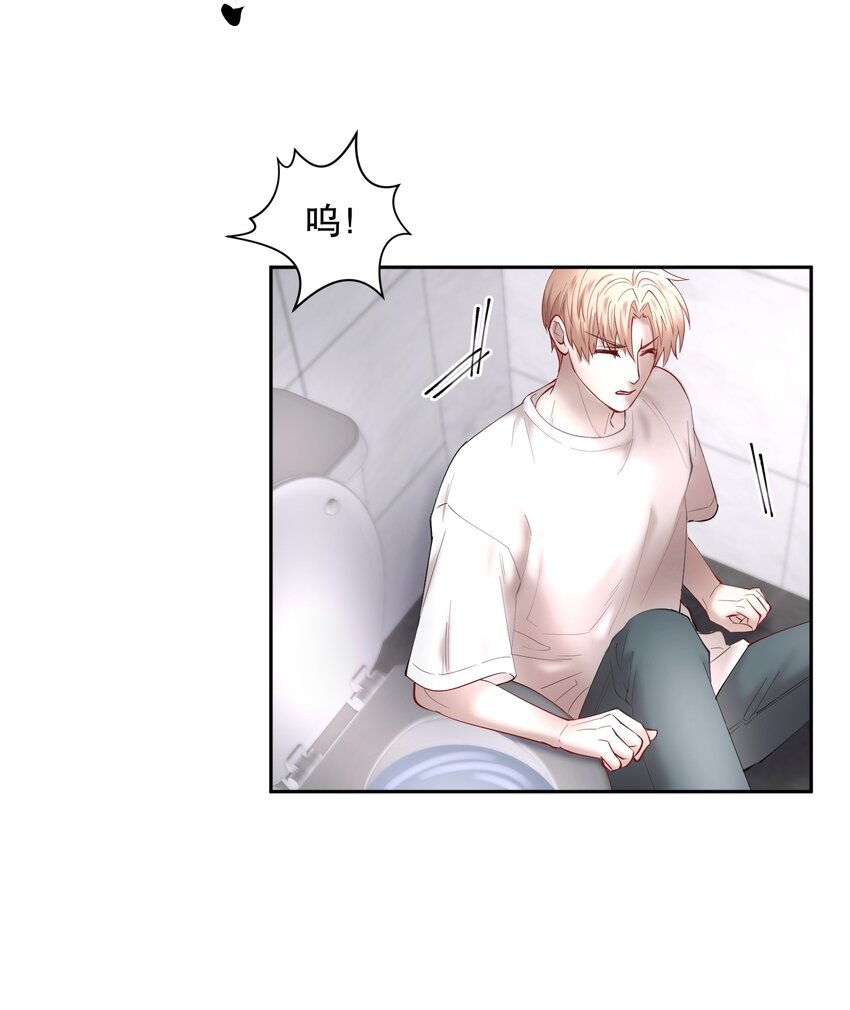 飞鸥不下完整版全文免费阅读漫画,第53章 械斗2图