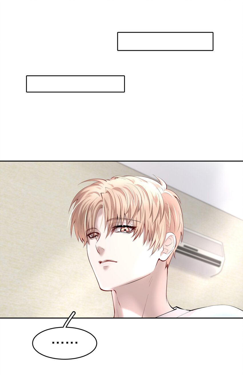 飞鸥不下盛珉鸥知道真相是第几章漫画,第9章 有风有木2图