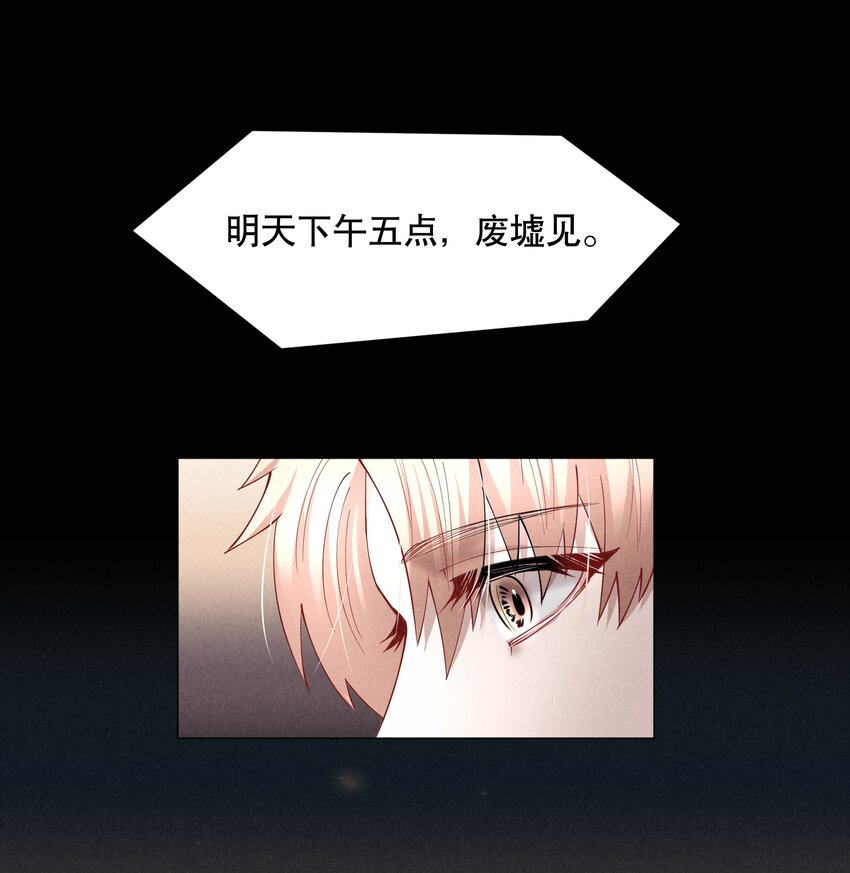飞鸥不下完整版全文免费阅读漫画,第53章 械斗2图