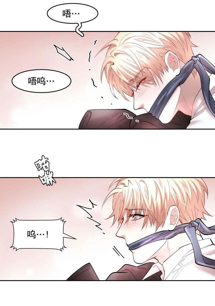 飞鸥不下完整版全文免费阅读漫画,第73章 殉道者其之一：朝思暮想不足以形容2图