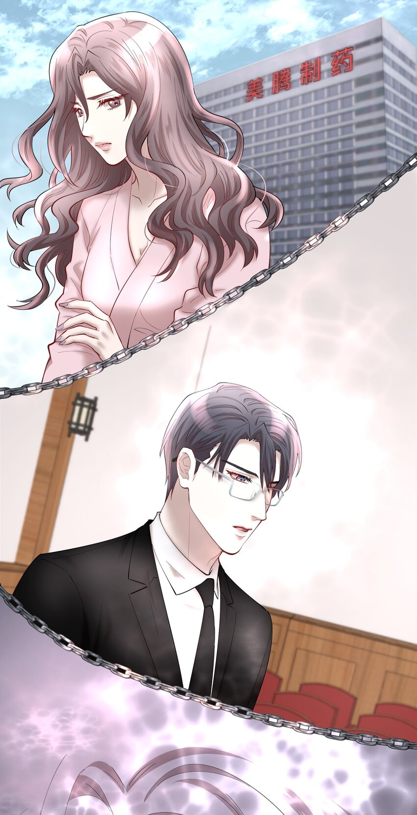 飞鸥不下漫画,第59章 “道德”的锁链2图