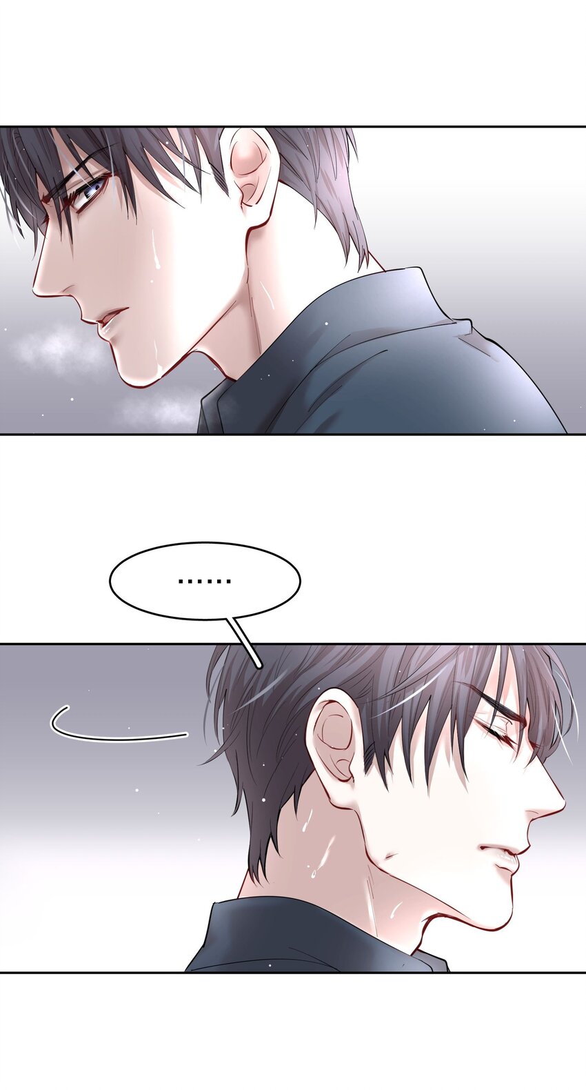 飞鸥不下20章完整版漫画,第11章 渔民的心思1图