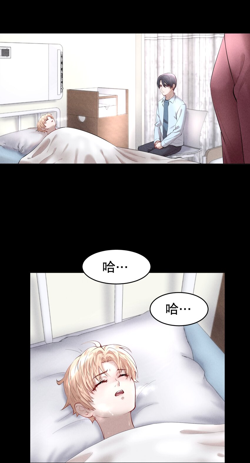 飞鸥不下漫画,第17章 熊孩子（三）1图