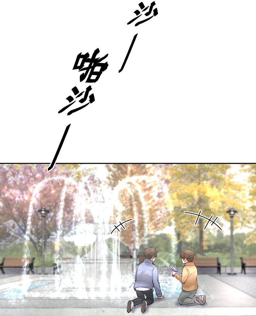 飞鸥不下完整版全文免费阅读漫画,第15章 熊孩子（一）2图