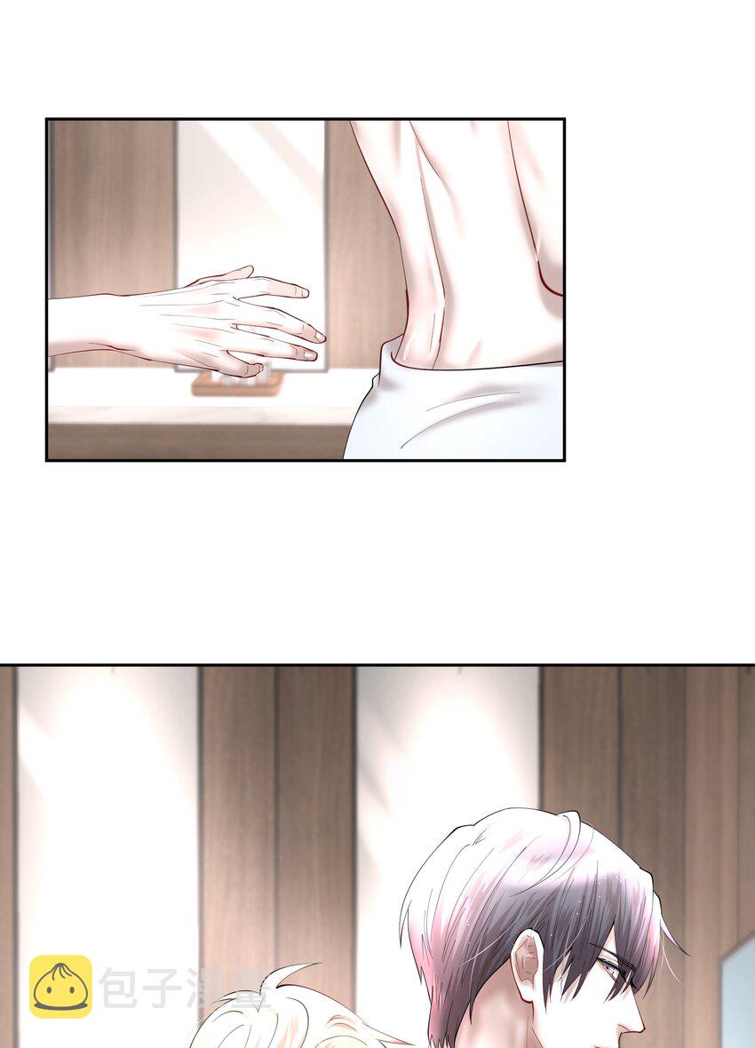 飞鸥不下完整版全文免费阅读漫画,第69章 第一次，你轻点啊2图