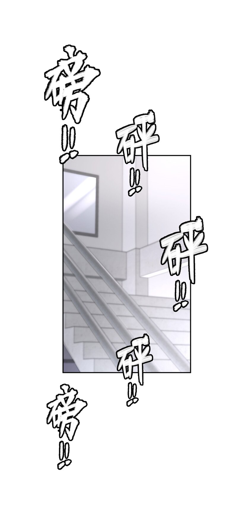 飞鸥不下盛珉鸥知道真相是第几章漫画,第22章 犯贱（二）1图