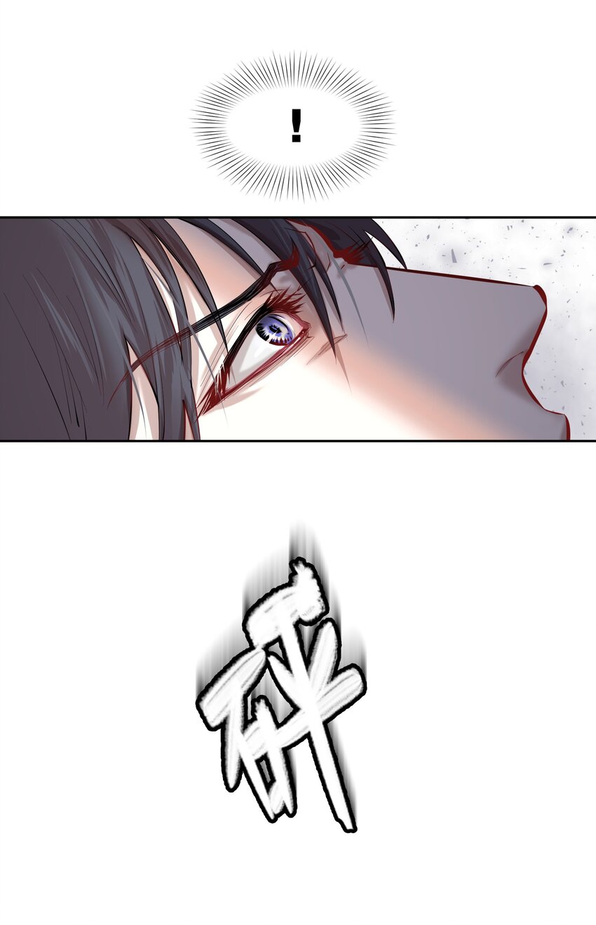 飞鸥不下完整版全文免费阅读漫画,第23章 犯贱（三）1图