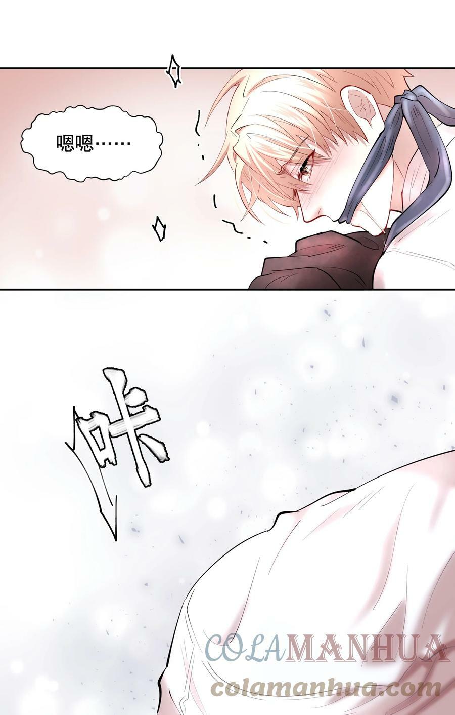 飞鸥不下完整版全文免费阅读漫画,第73章 殉道者其之一：朝思暮想不足以形容1图