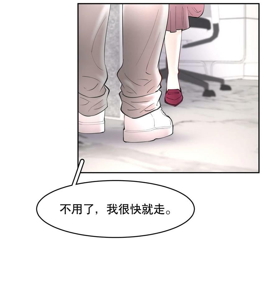 飞鸥不下小说无删减版全文免费阅读漫画,第75章 你撒谎2图