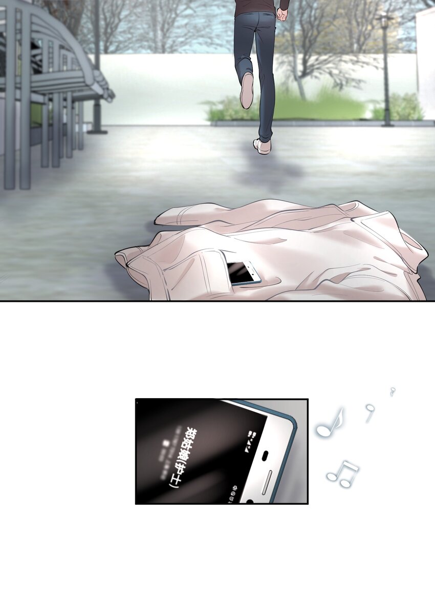 飞鸥不下完整版全文免费阅读漫画,第20章 答应我1图