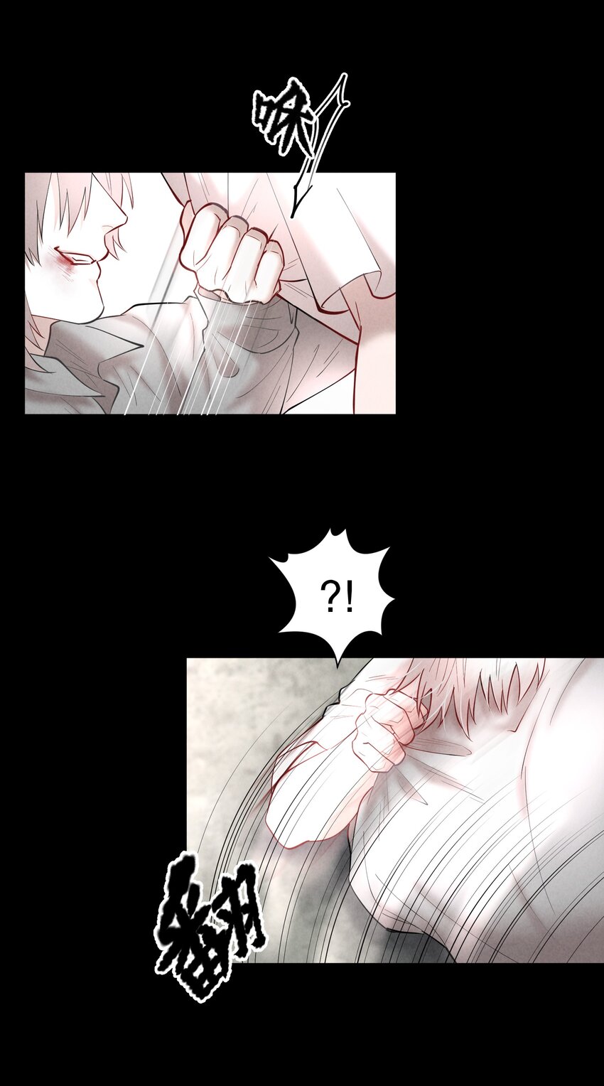 飞鸥不下完整版全文免费阅读漫画,第66章 诱他朝深渊堕去（二）2图