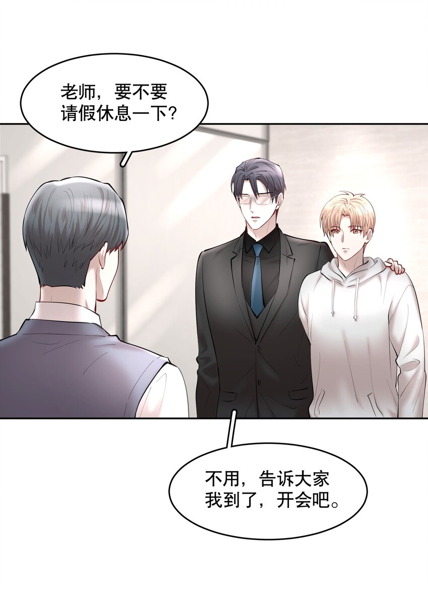 飞鸥不下小说无删减版全文免费阅读漫画,第43章 交通肇事2图