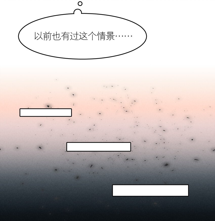 飞鸥不下讲的什么结局漫画,第48章 我心爱的哥哥(上)2图