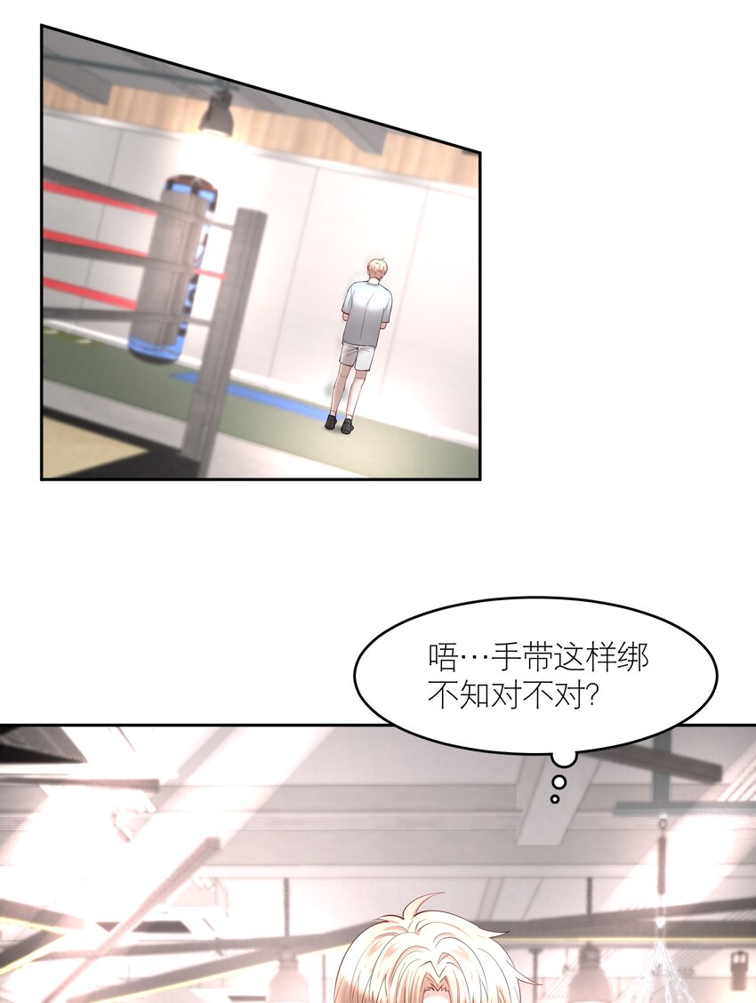 飞鸥不下讲了什么漫画,第62章 非你不可2图