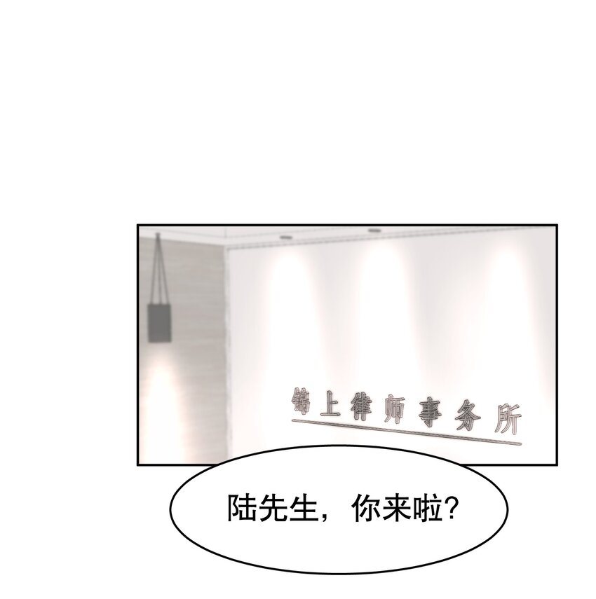 飞鸥不下广播剧免费听完整版漫画,第18章 我能打电话给你吗1图