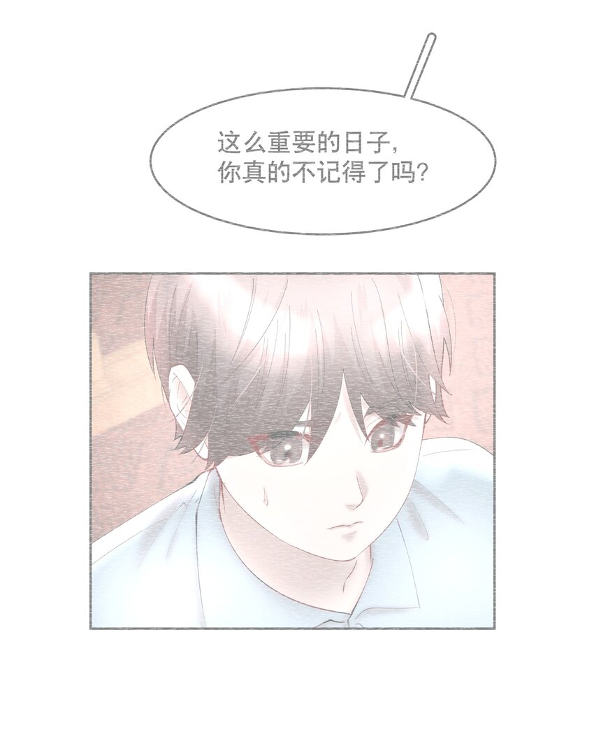 飞鸥不下第48章免费阅读漫画,第64章 你怎么有他照片？2图