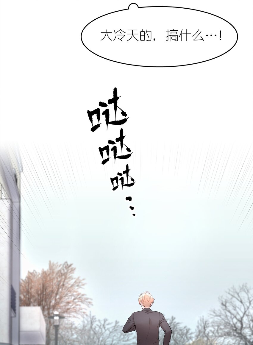 飞鸥不下完整版全文免费阅读漫画,第20章 答应我2图