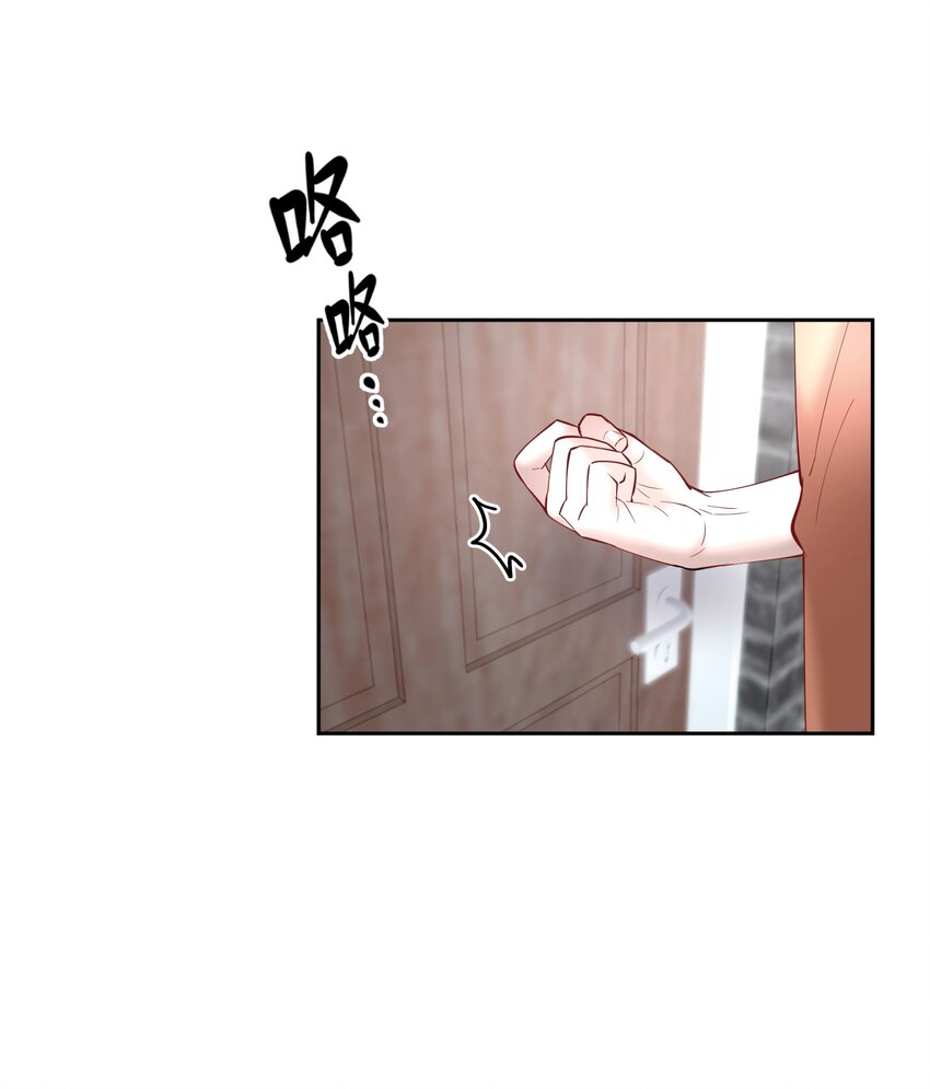飞鸥不下完整版全文免费阅读漫画,第55章 下嘴有点重2图