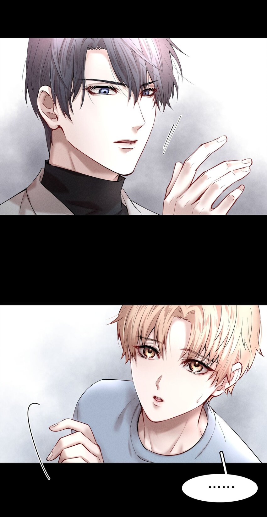 飞鸥不下20章完整版漫画,第11章 渔民的心思2图