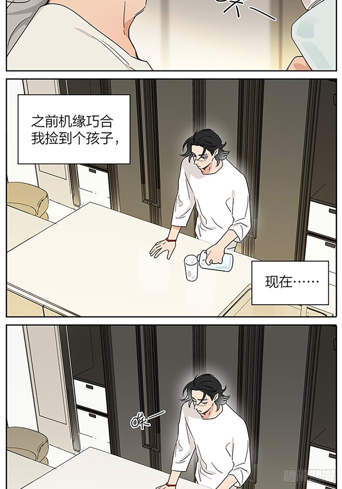 《捡了东西的狼》漫画,贴纸2图