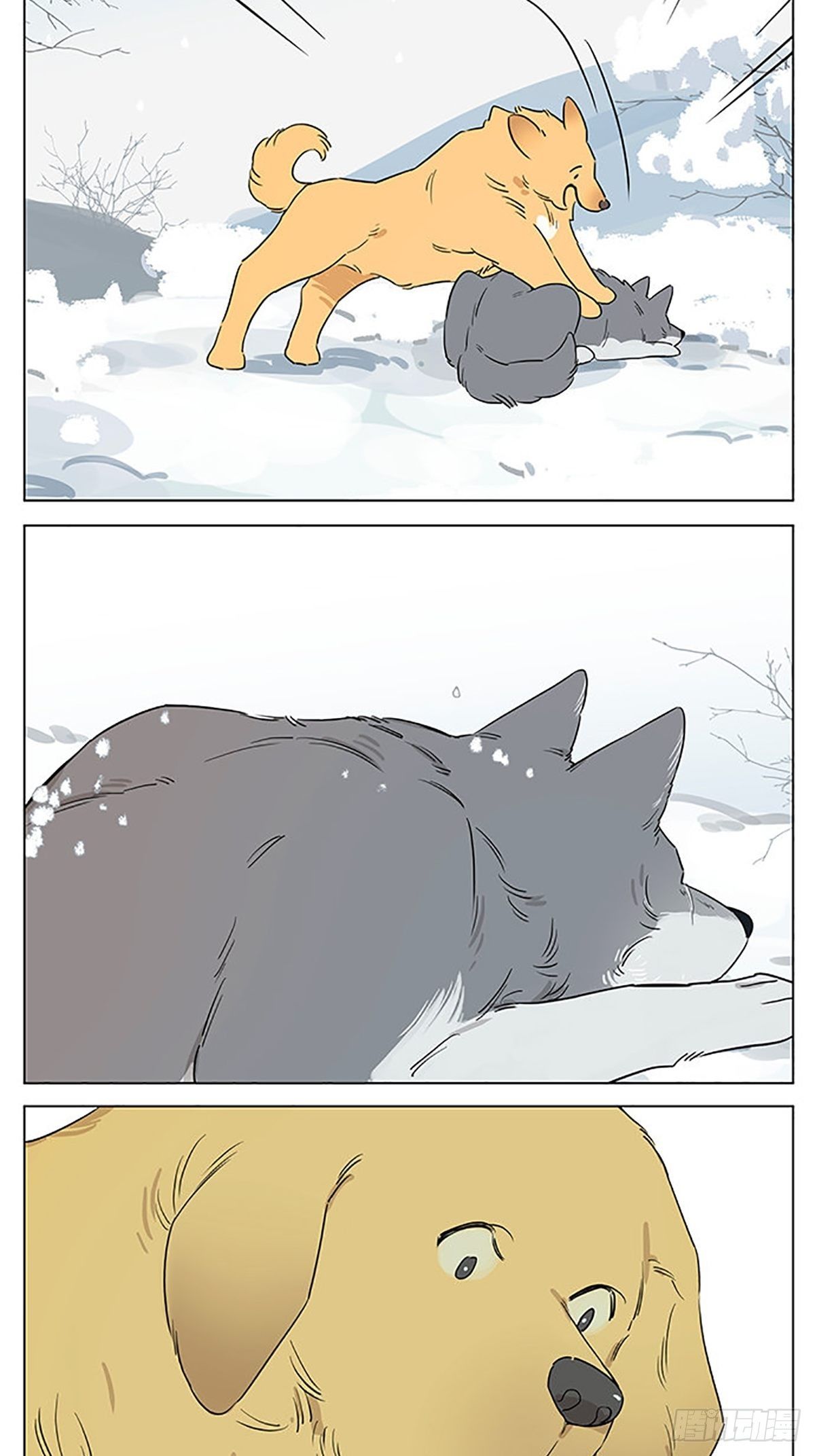 捡了东西的狼漫画,来玩游戏吧~2图