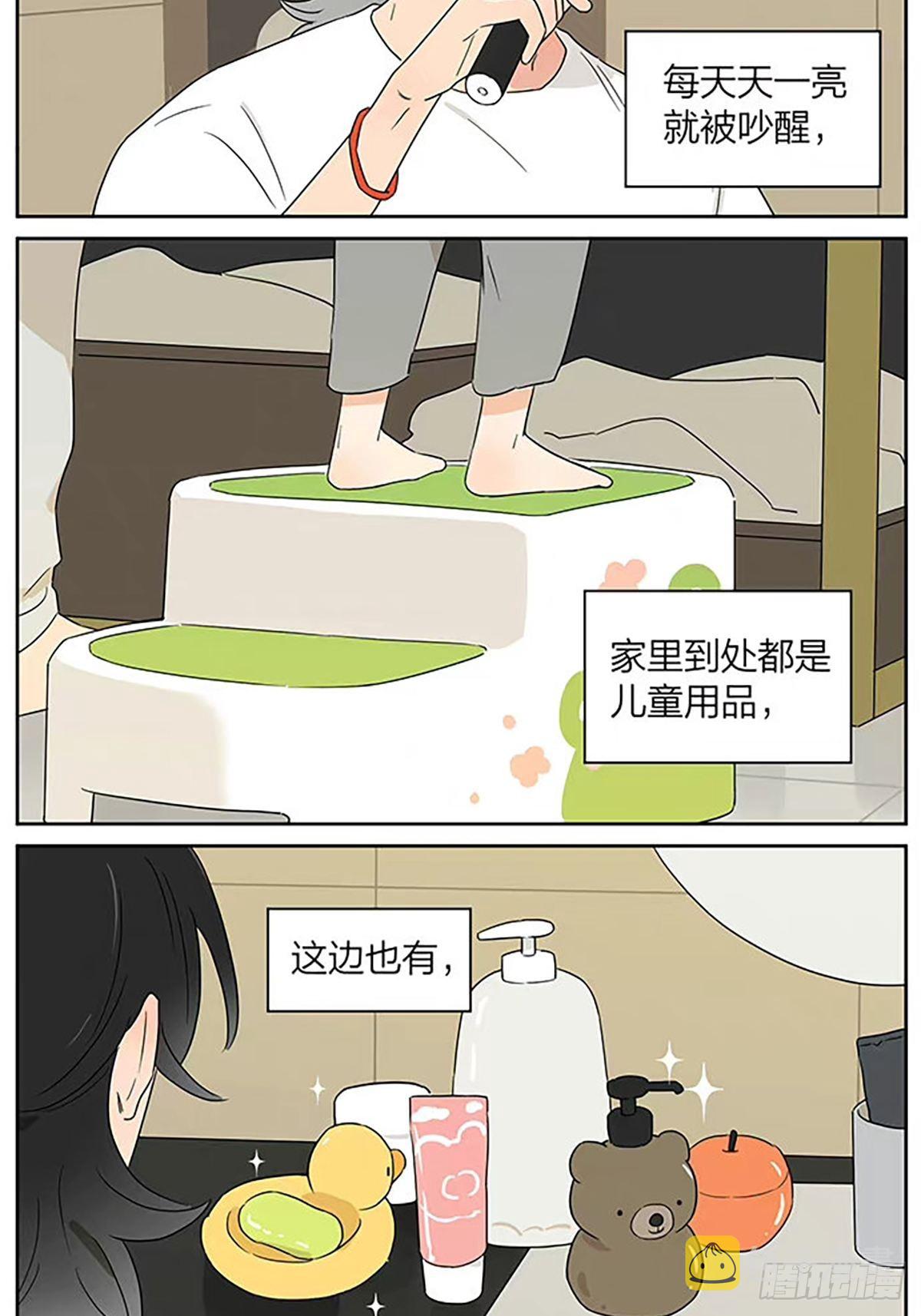 捡了东西的狼吧唧漫画,在超市1图