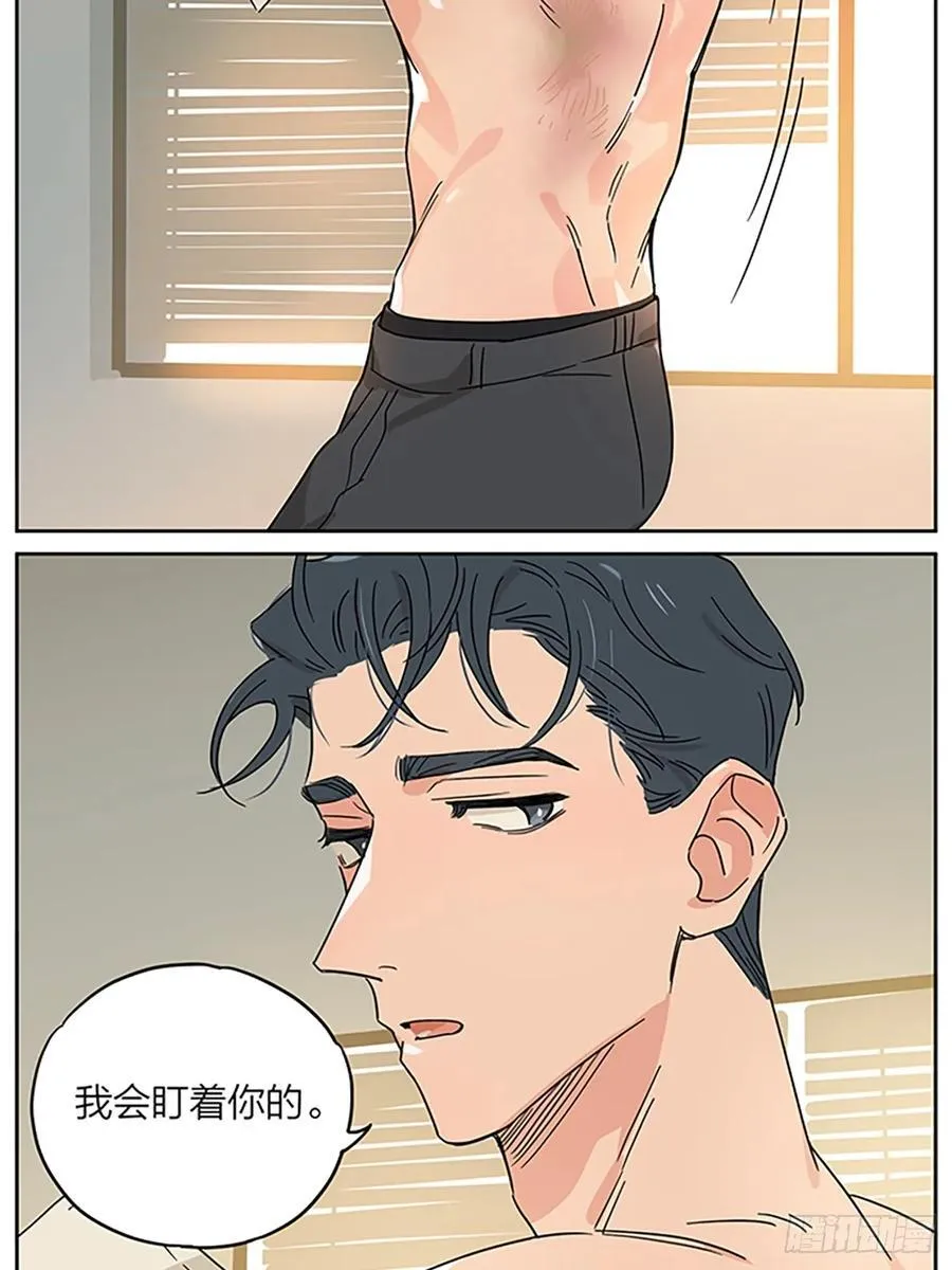 捡了东西的狼漫画在哪看漫画,疗伤2图