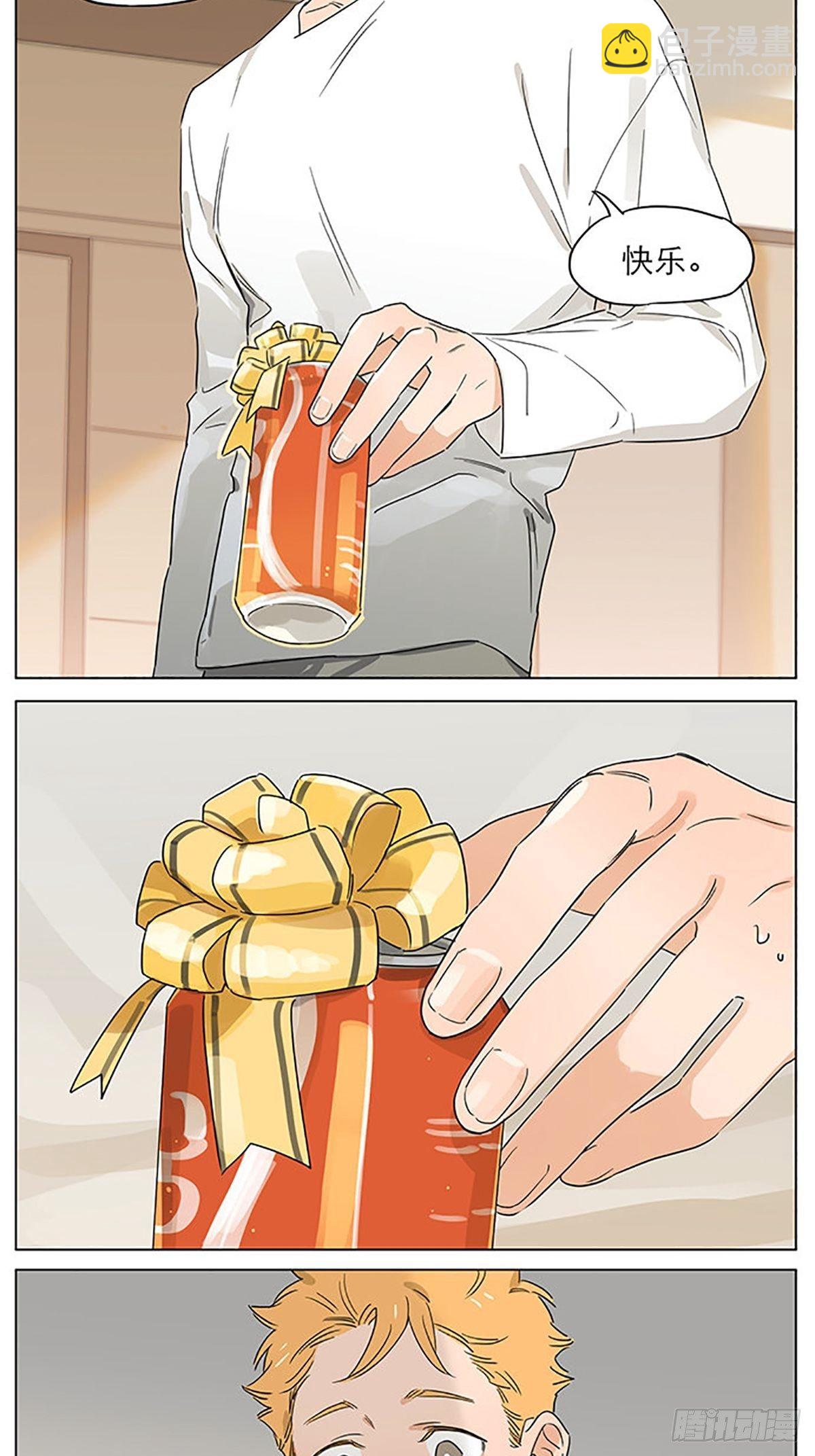 捡了东西的狼漫画,礼物2图