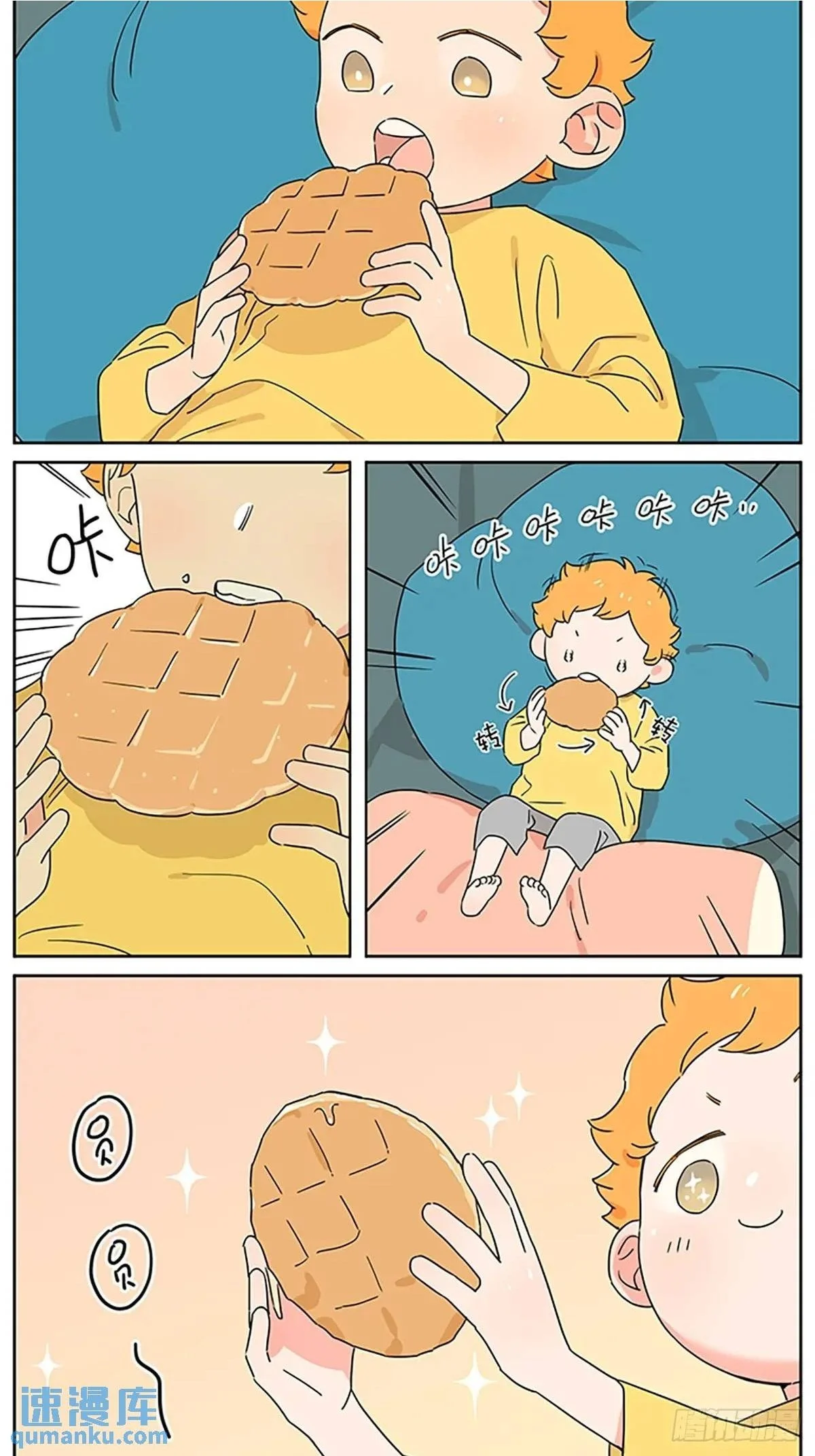 捡了东西的狼漫画,❤️2图