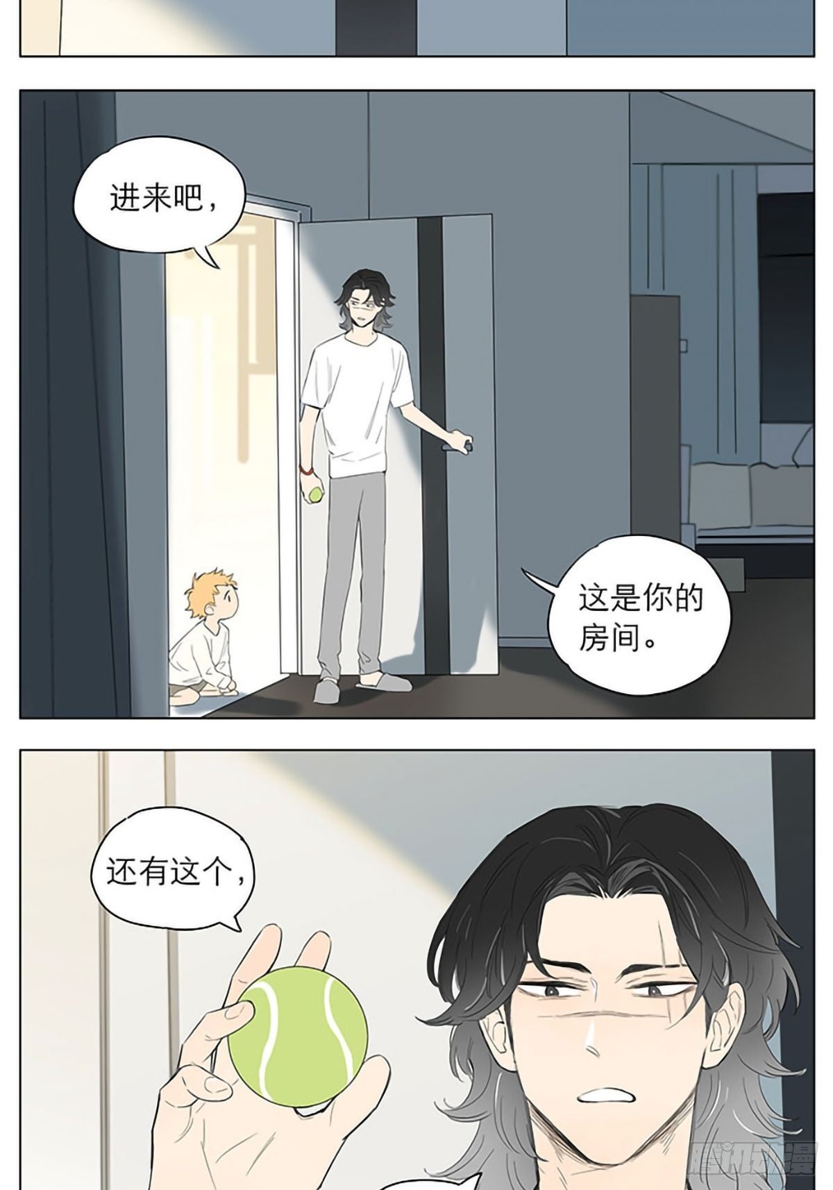 捡了东西的狼漫画,玩球。1图