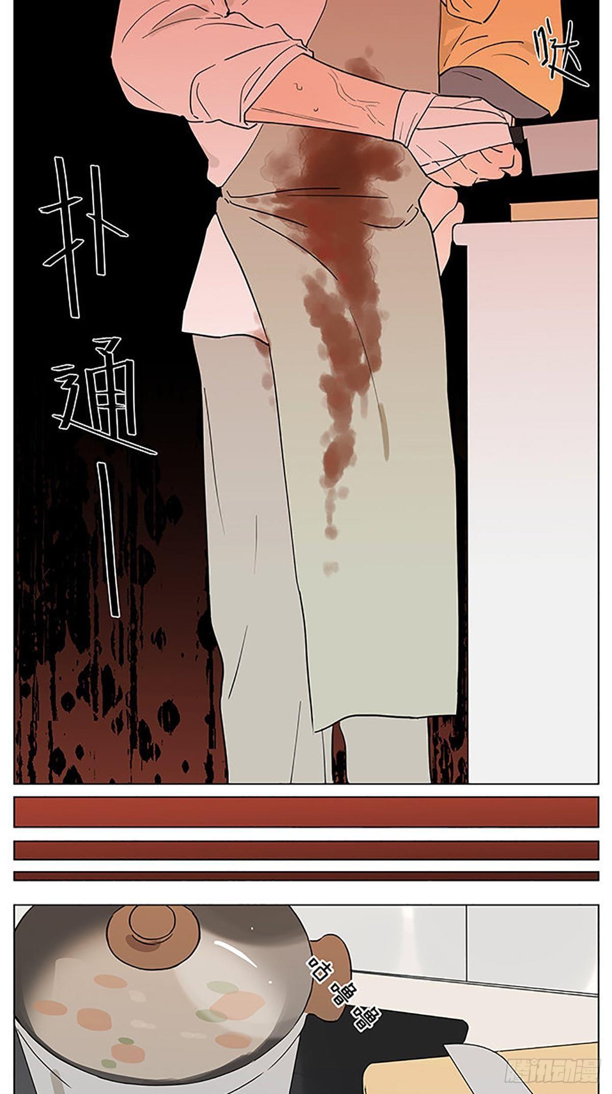 捡了东西的狼漫画,睡着了。2图
