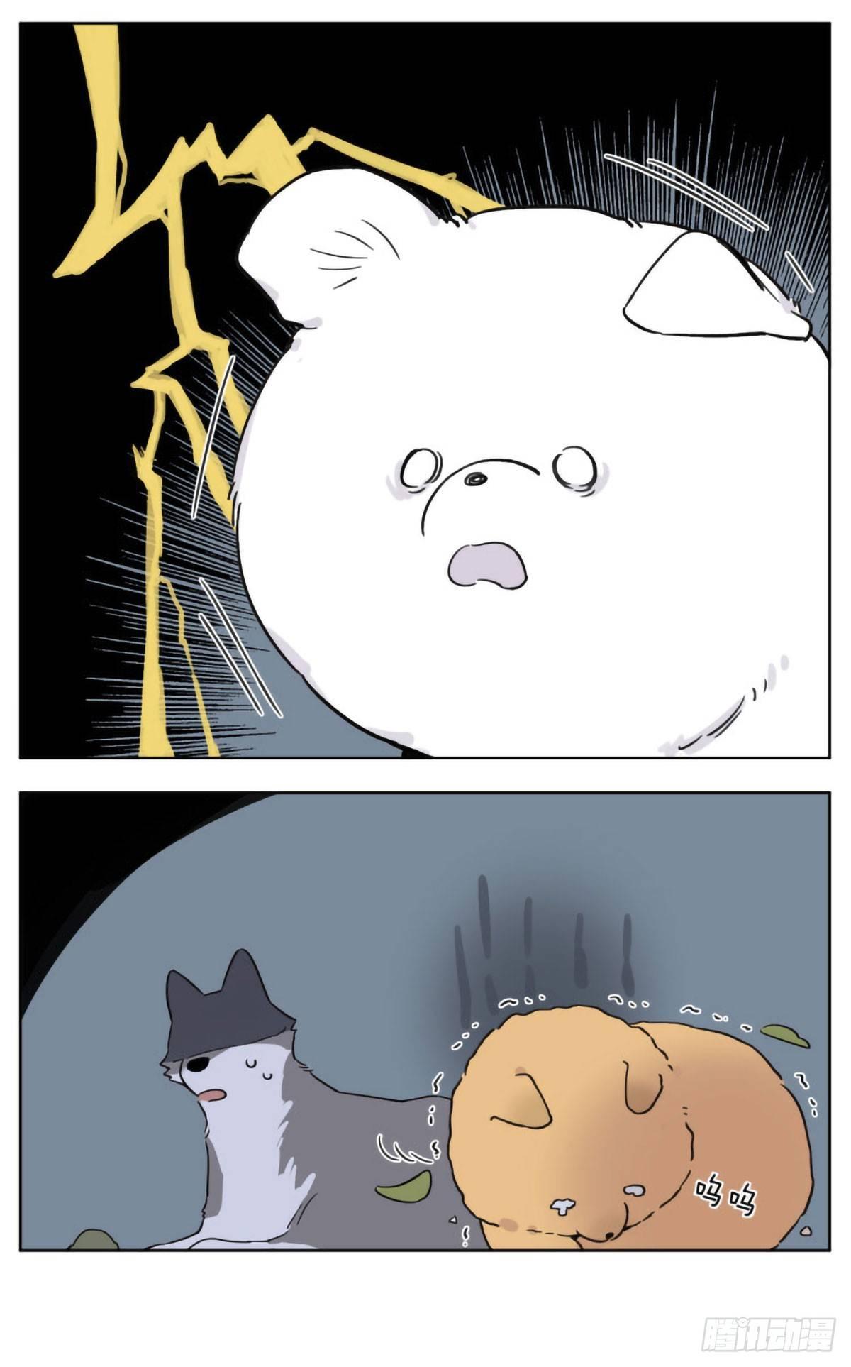 捡了东西的狼漫画,狼王的责任2图