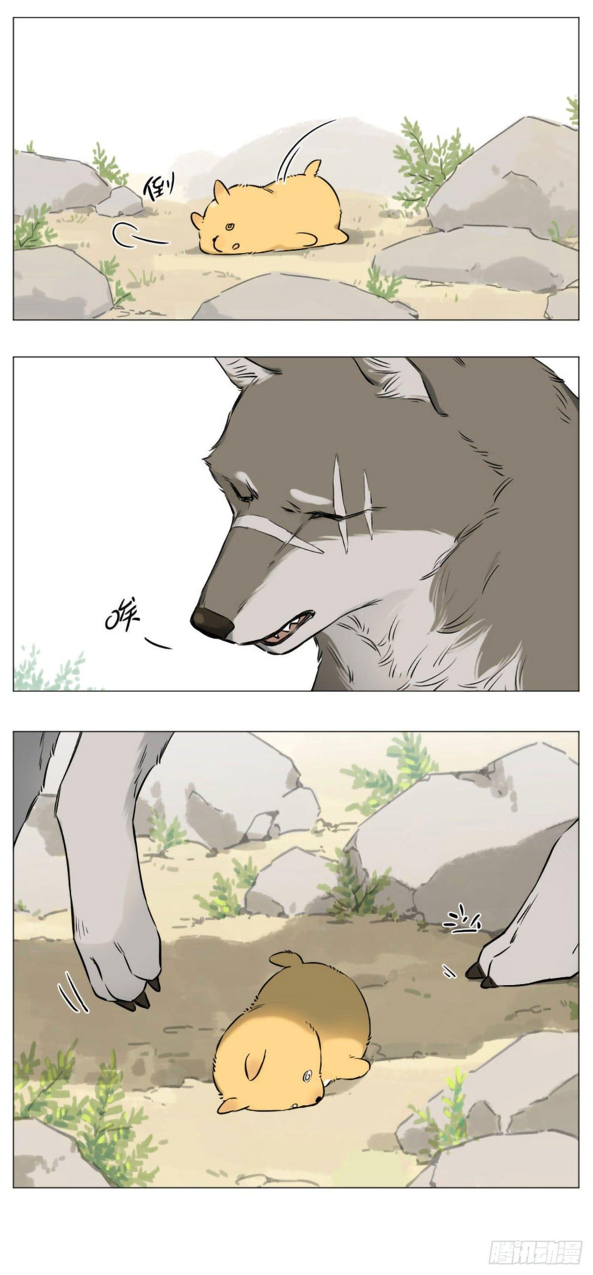 捡了东西的狼漫画,热1图