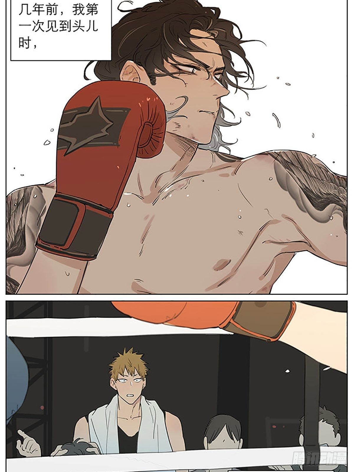 捡了东西的狼漫画,发烧1图