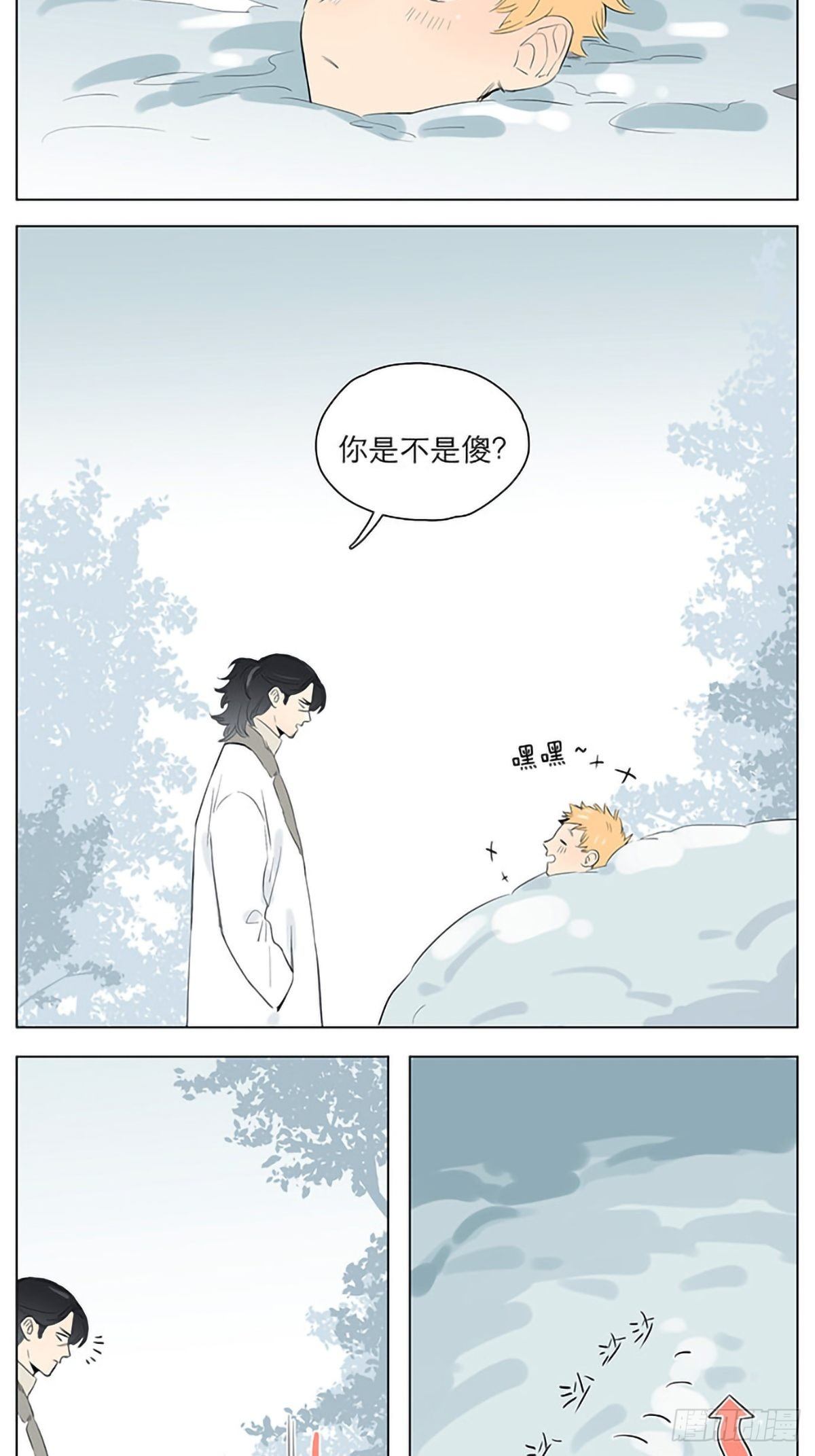 捡了东西的狼吧唧漫画,下雪天里的大土豆。2图